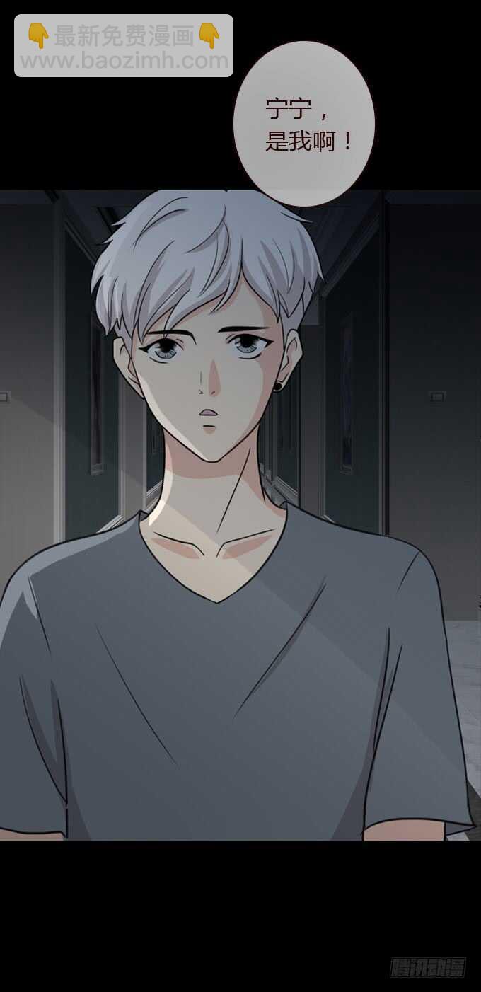 第二季 耳光-第64话