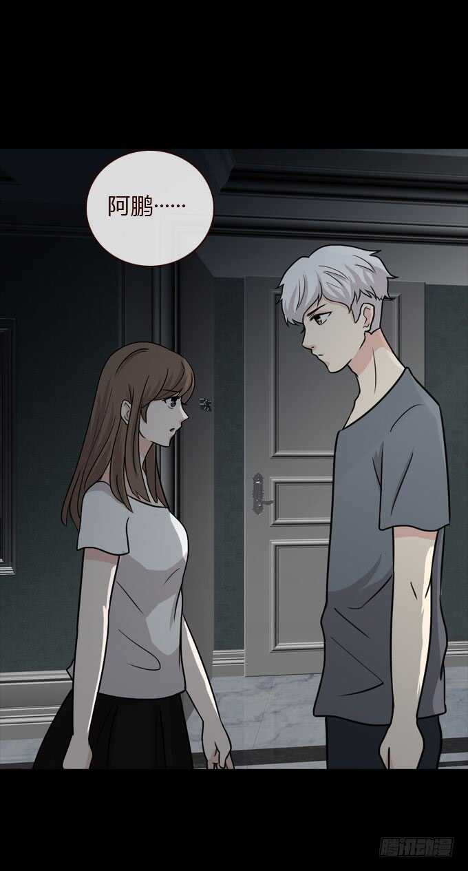 第二季 耳光-第64话