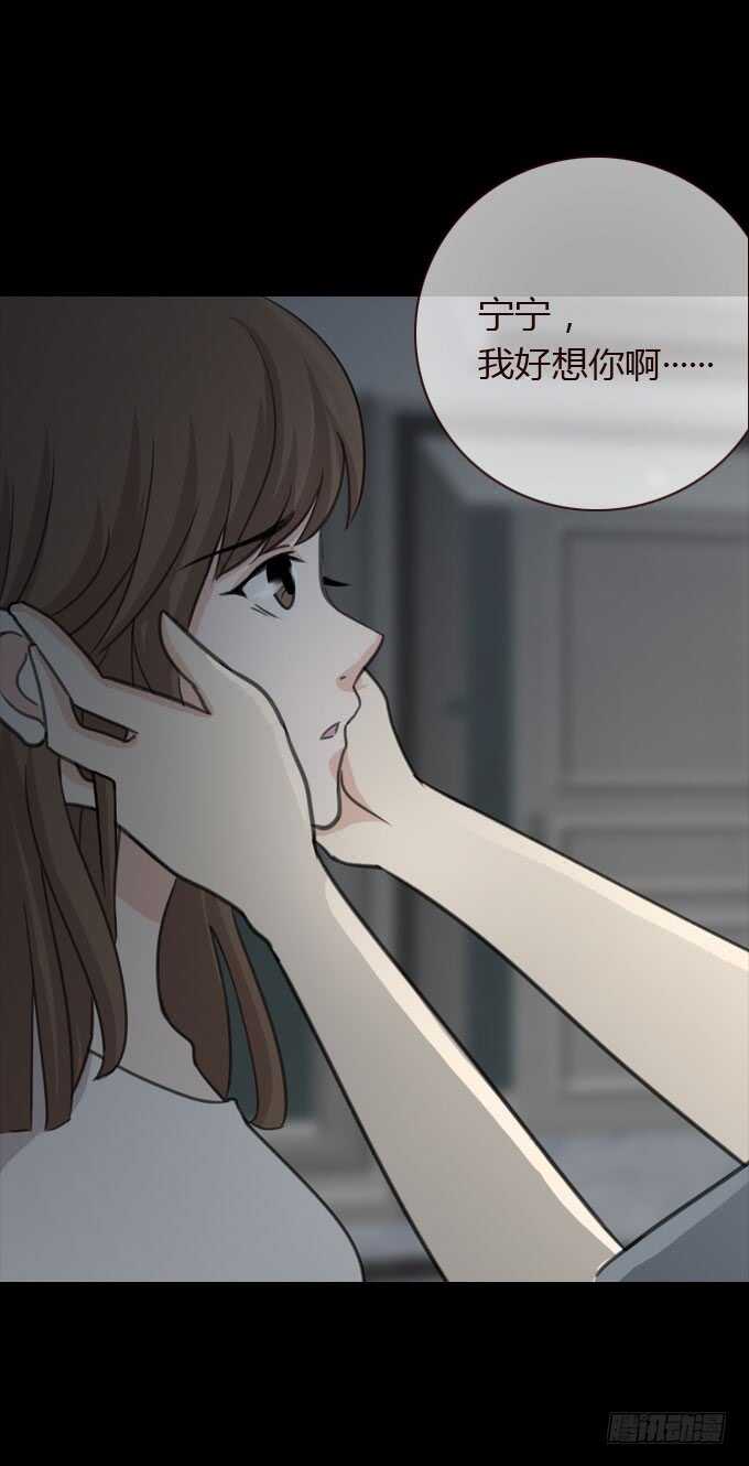 第二季 耳光-第64话