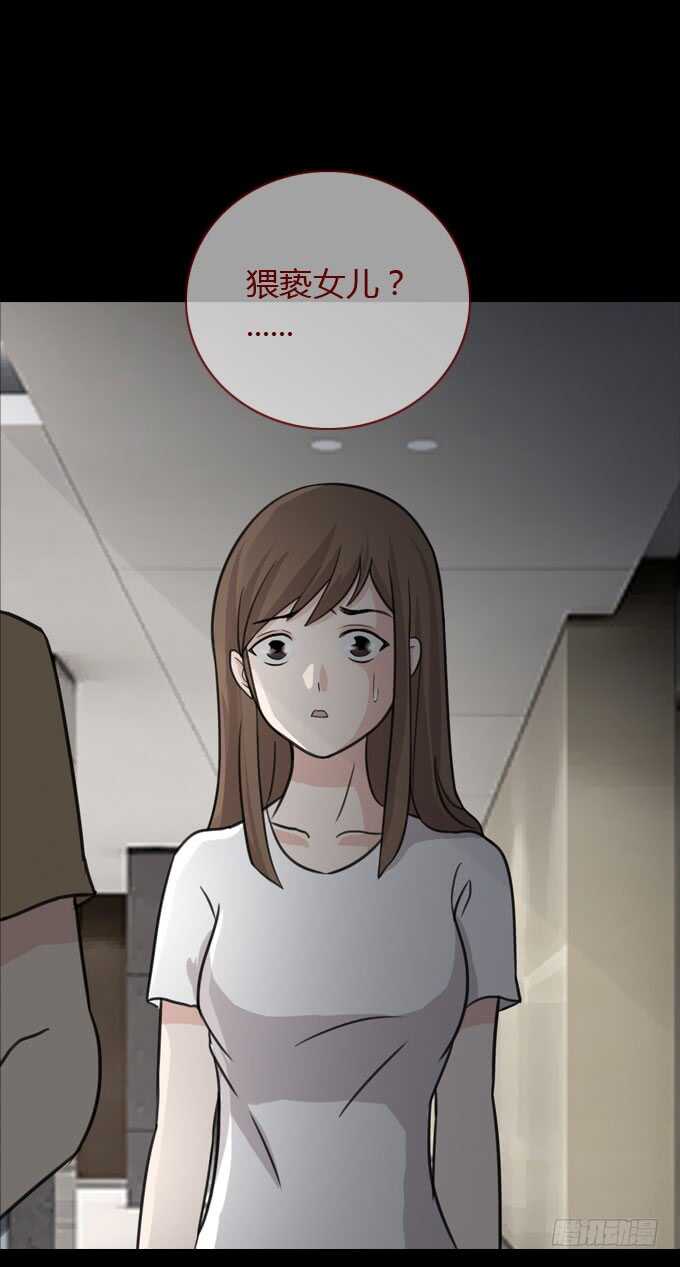 第二季：旧事-第66话