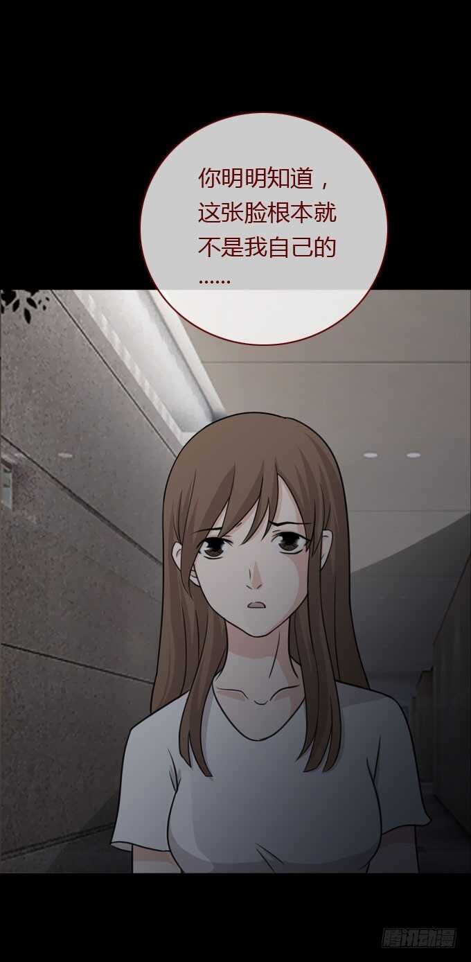 第二季：旧事-第66话