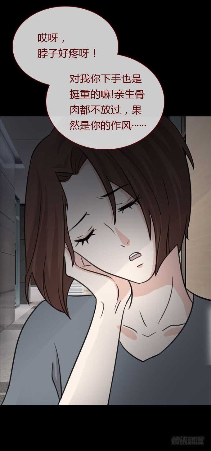 第二季：旧事-第66话