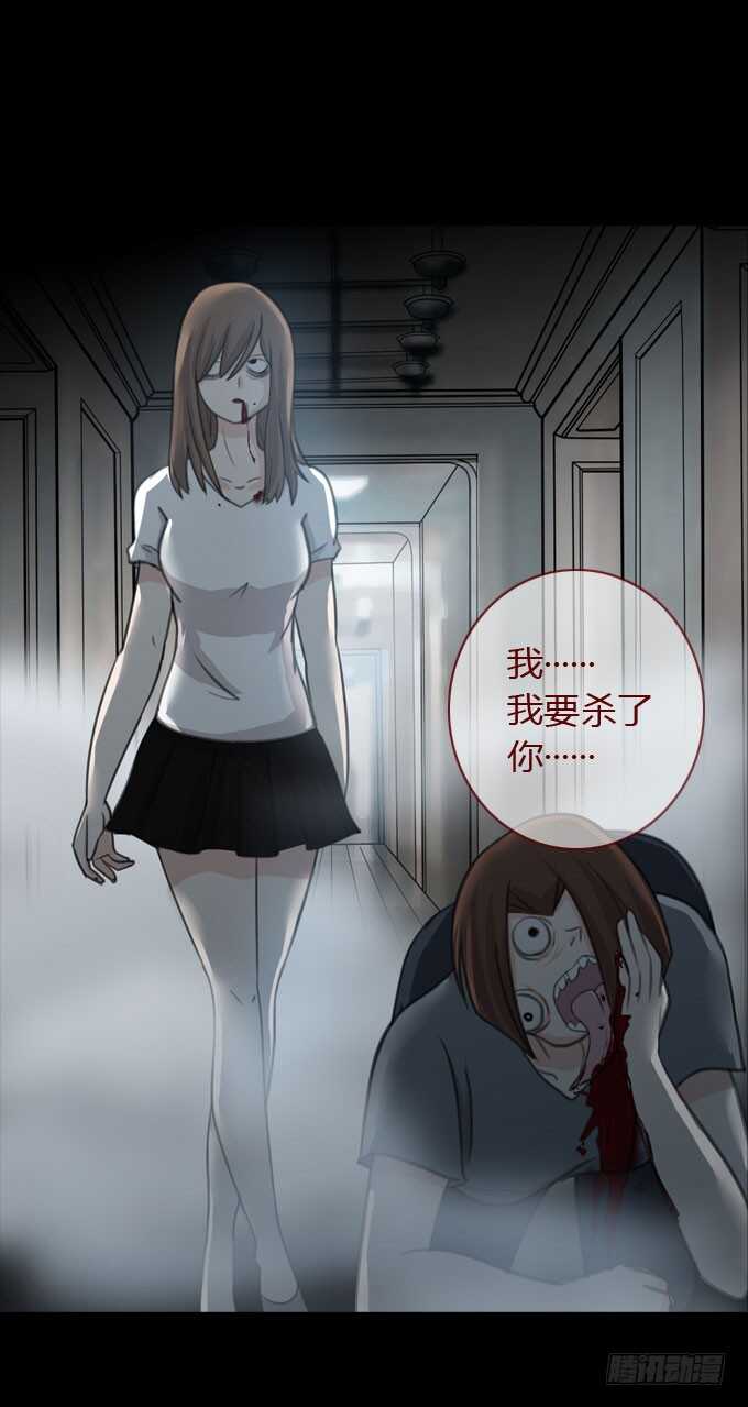 第二季：黑化-第68话