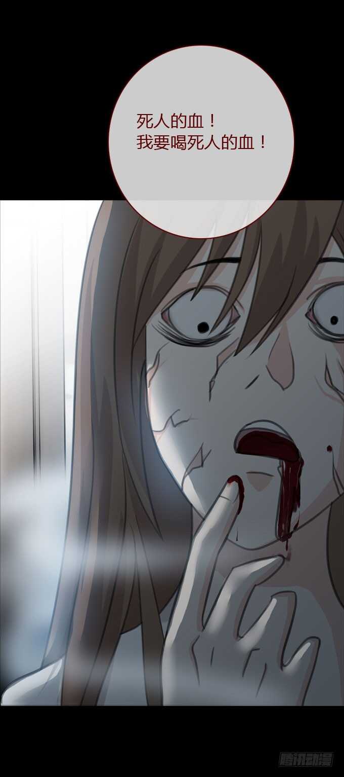 第二季：黑化-第68话