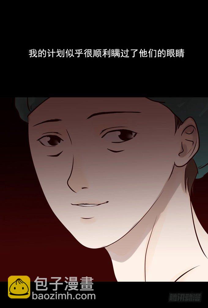 第一季：美食-第8话