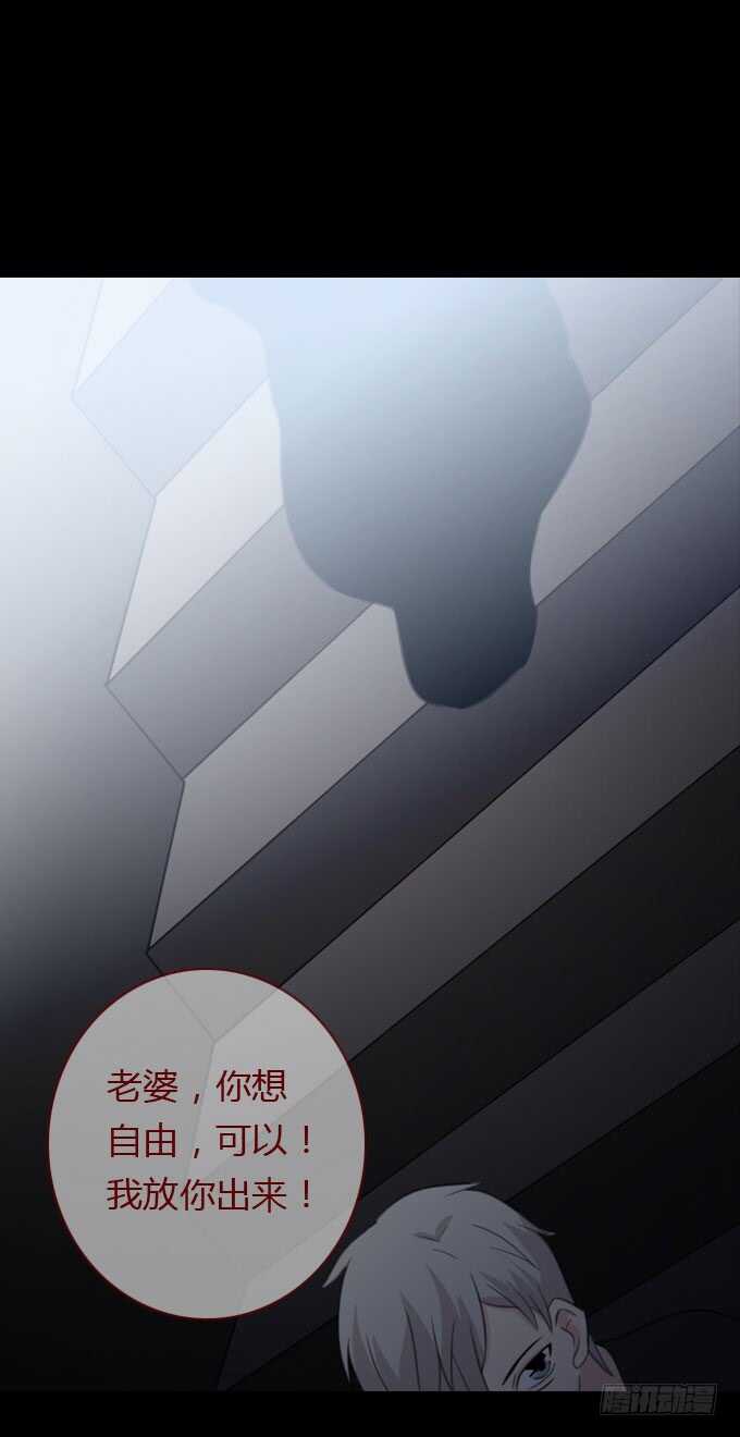 第二季：崩溃-第70话
