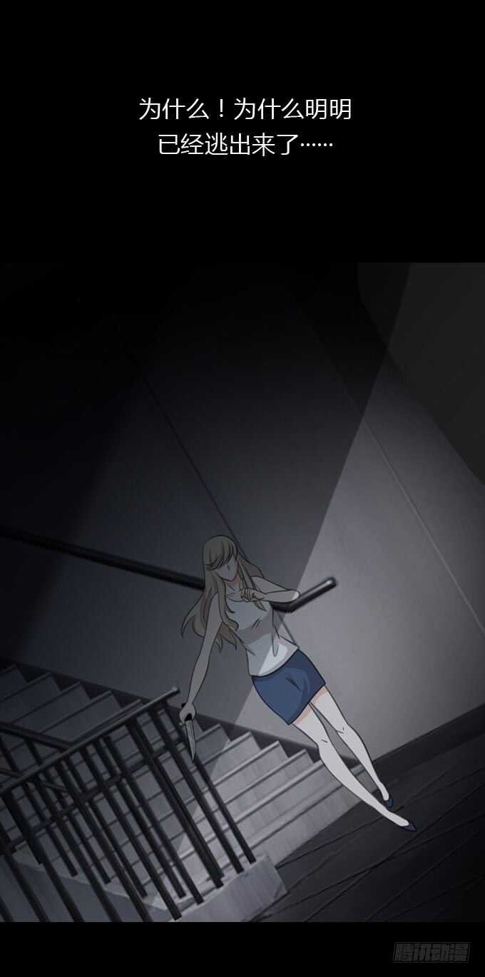 第二季：崩溃-第70话