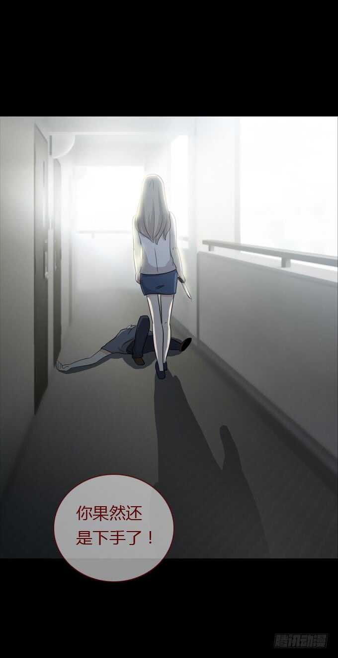 第二季：崩溃-第70话