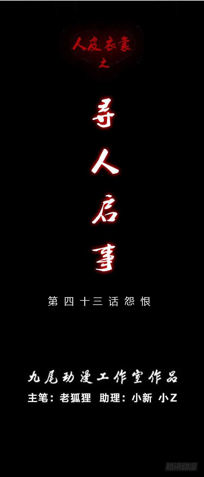 第二季：美丽-第72话