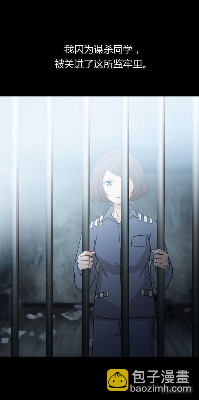 第二季：美丽-第72话