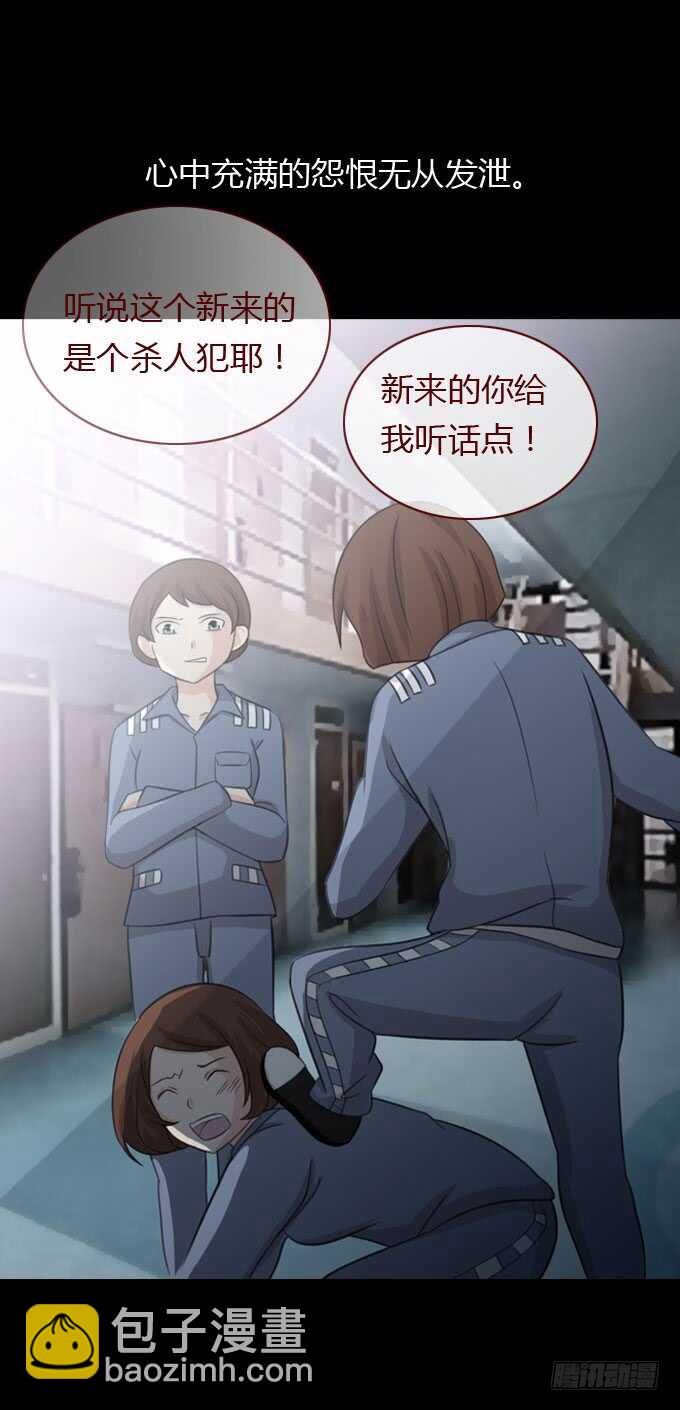 第二季：美丽-第72话