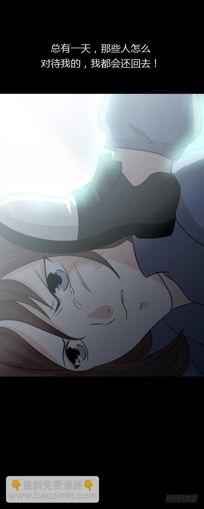 第二季：美丽-第72话