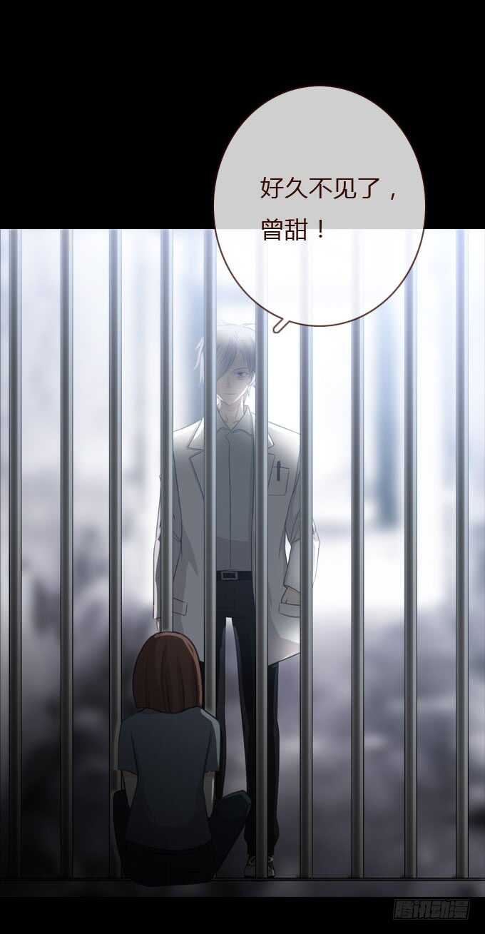 第三季：整容-第74话