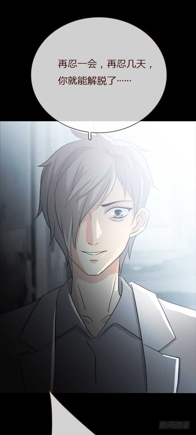 第三季：整容-第74话