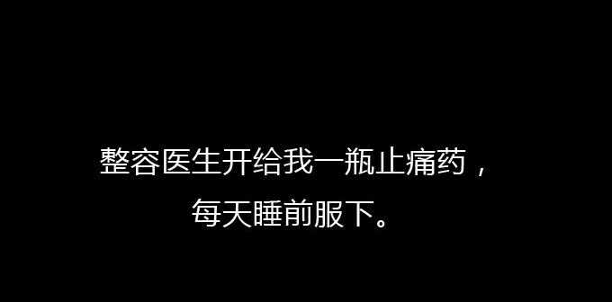 第三季：整容-第74话