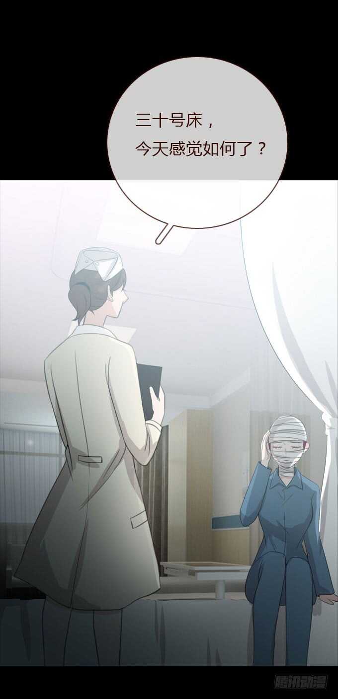 第三季：整容-第74话