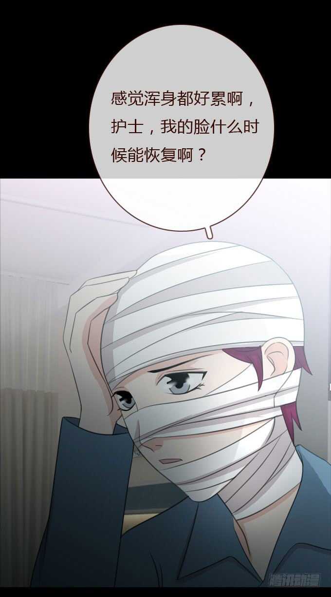 第三季：整容-第74话