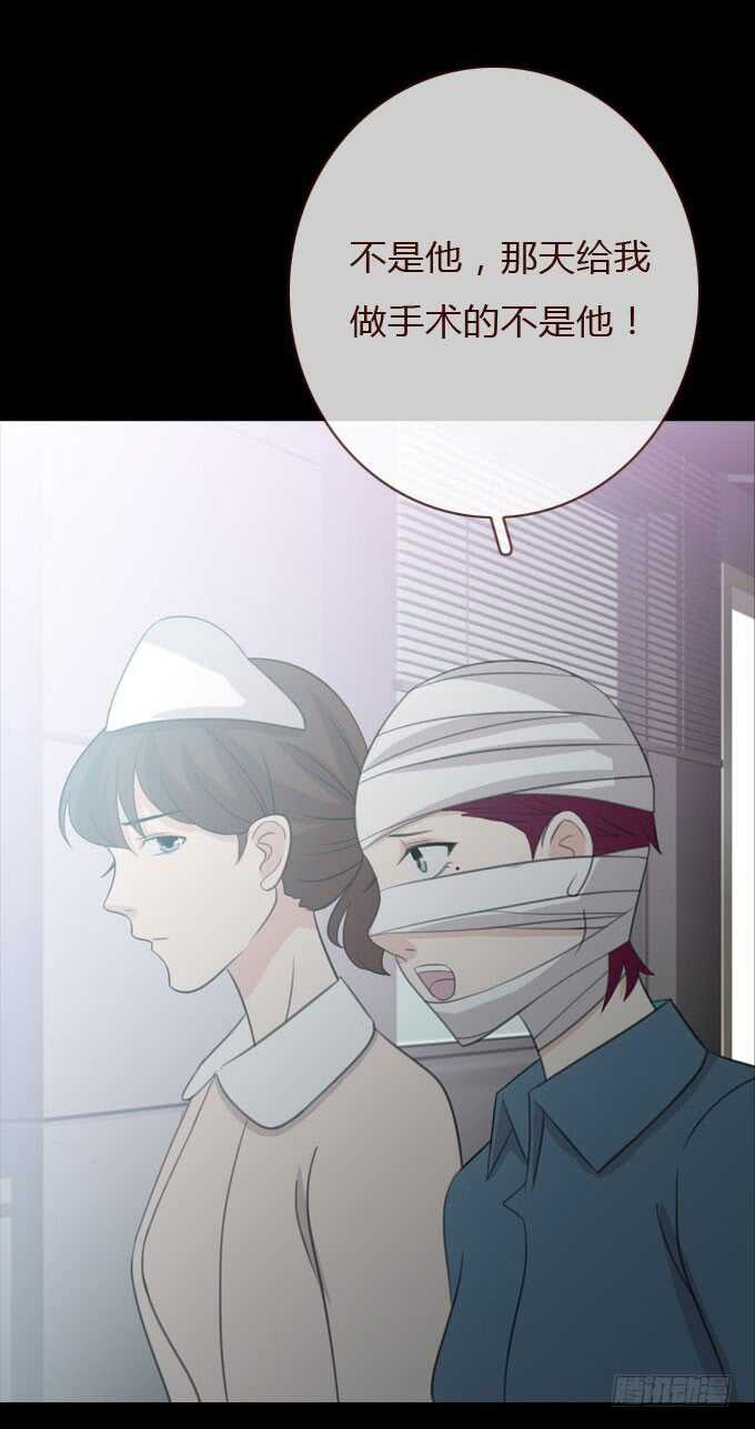 第三季：整容-第74话