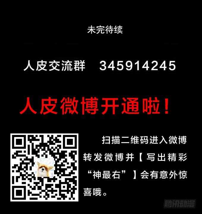 第三季：整容-第74话