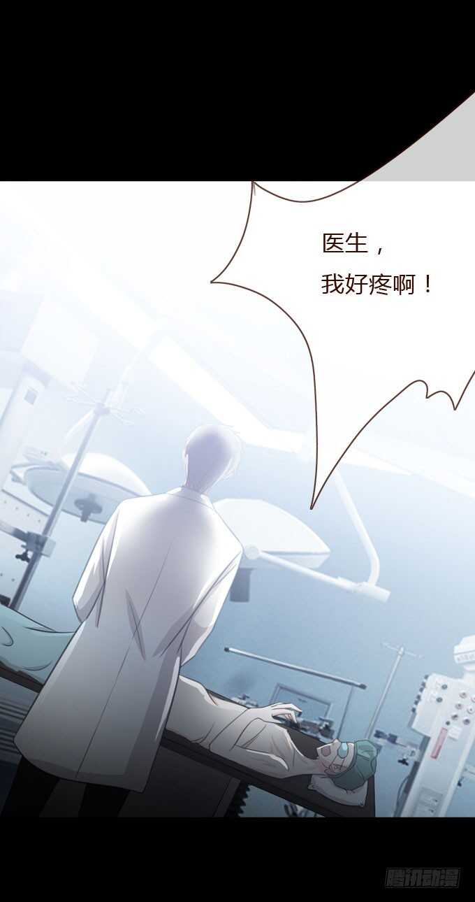 第三季：整容-第74话