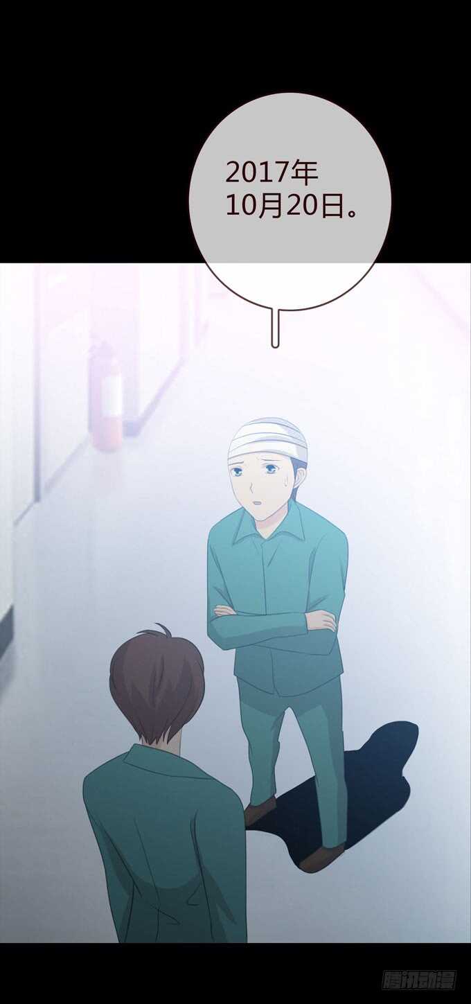 第三季：小钰-第76话