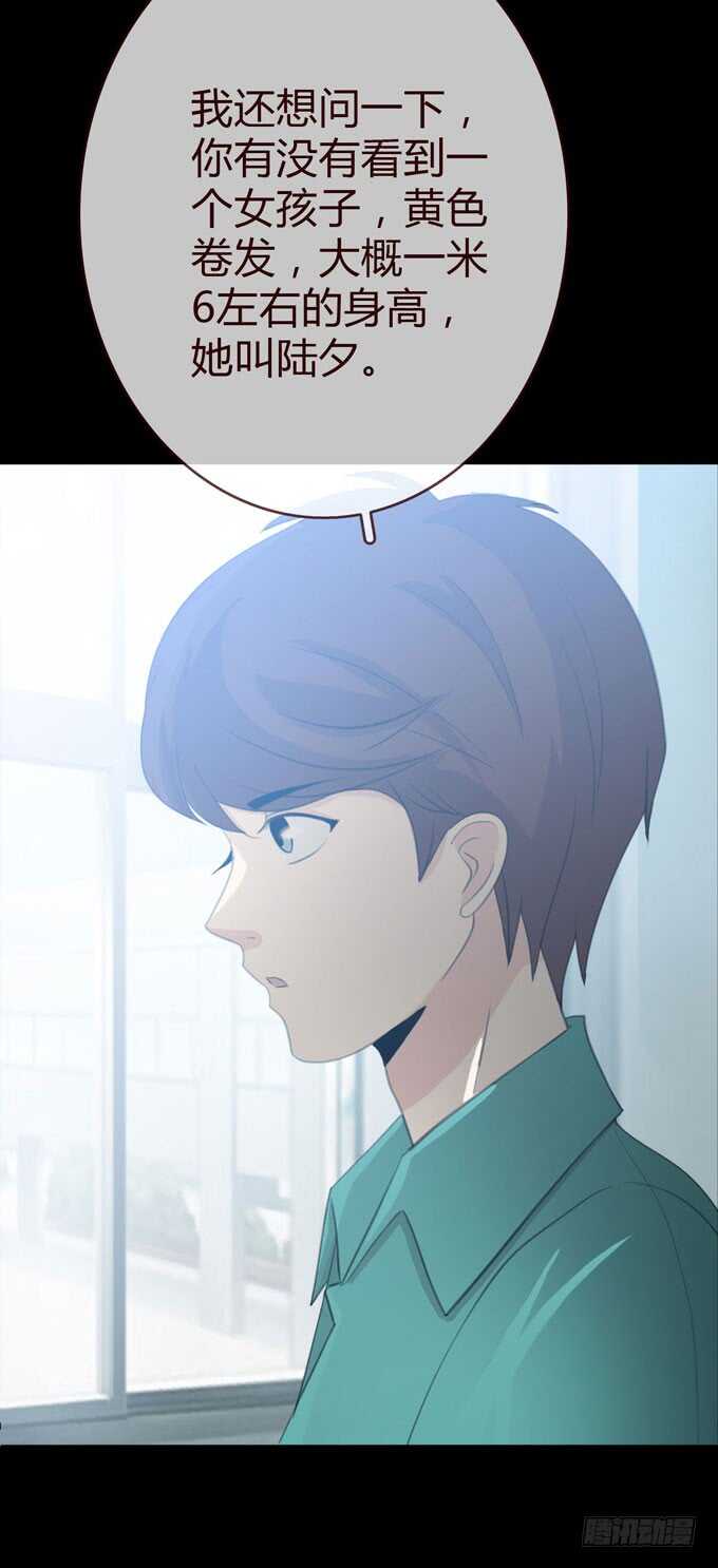 第三季：小钰-第76话