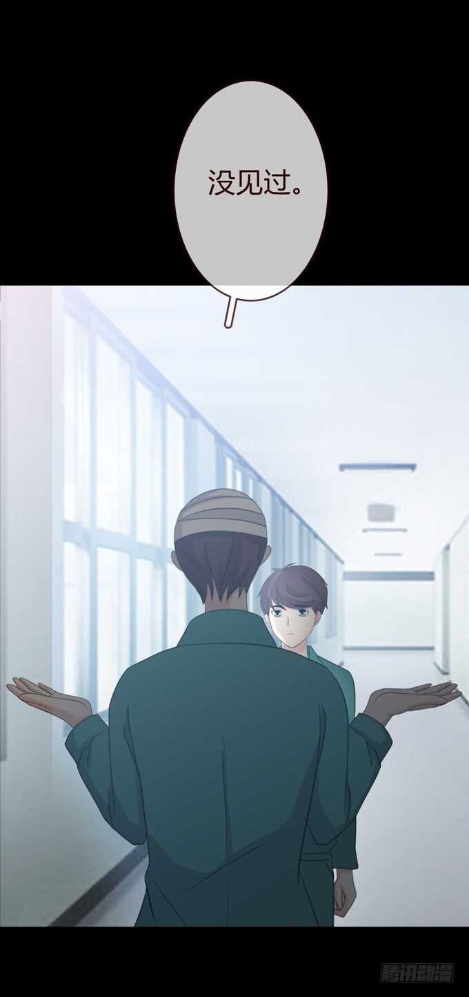 第三季：小钰-第76话