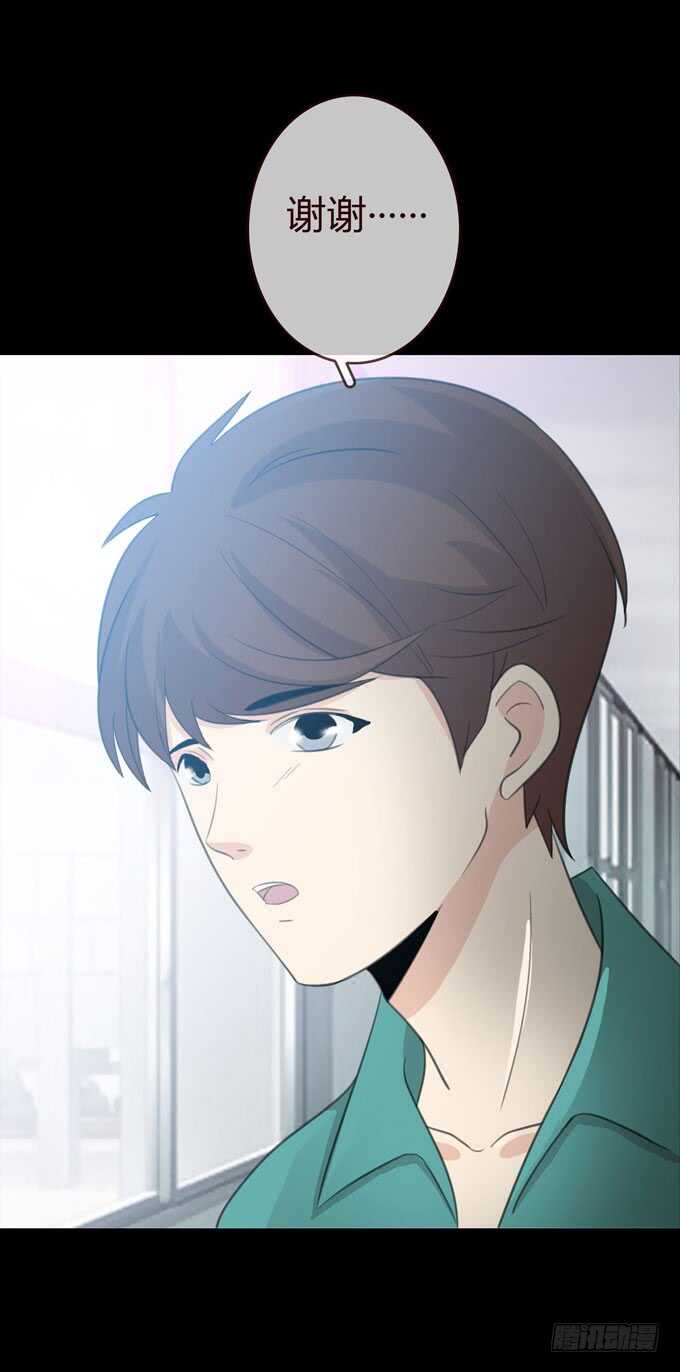 第三季：小钰-第76话
