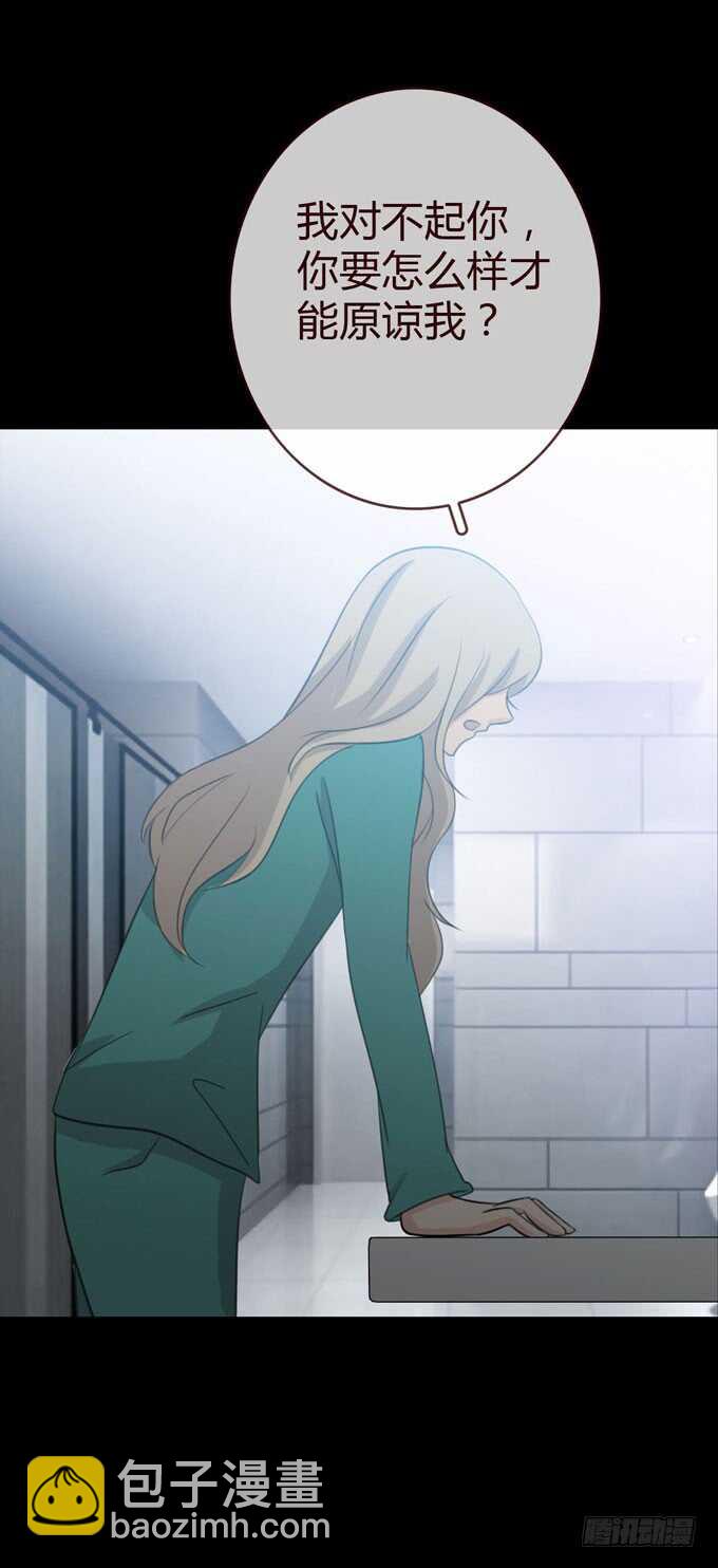 第三季：小钰-第76话