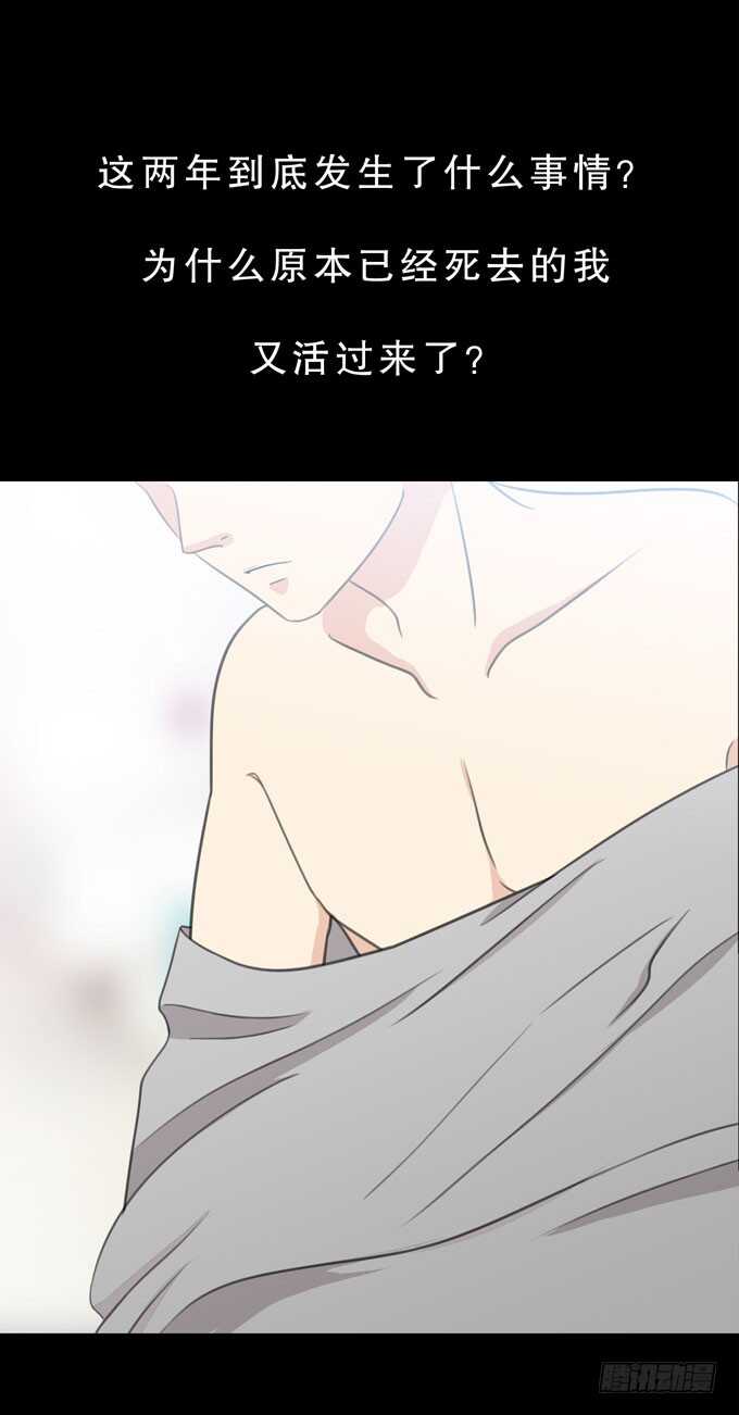 第三季：小钰-第76话
