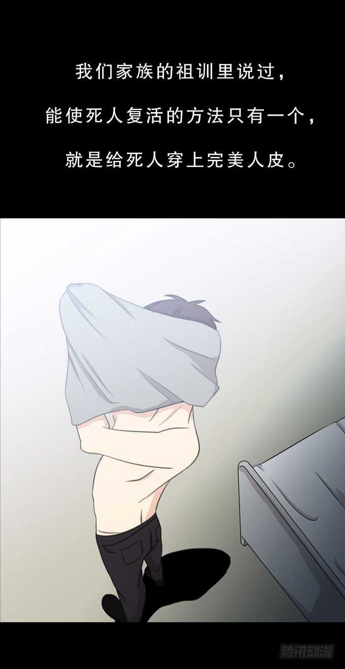 第三季：小钰-第76话