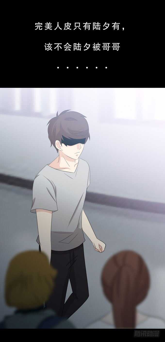 第三季：小钰-第76话