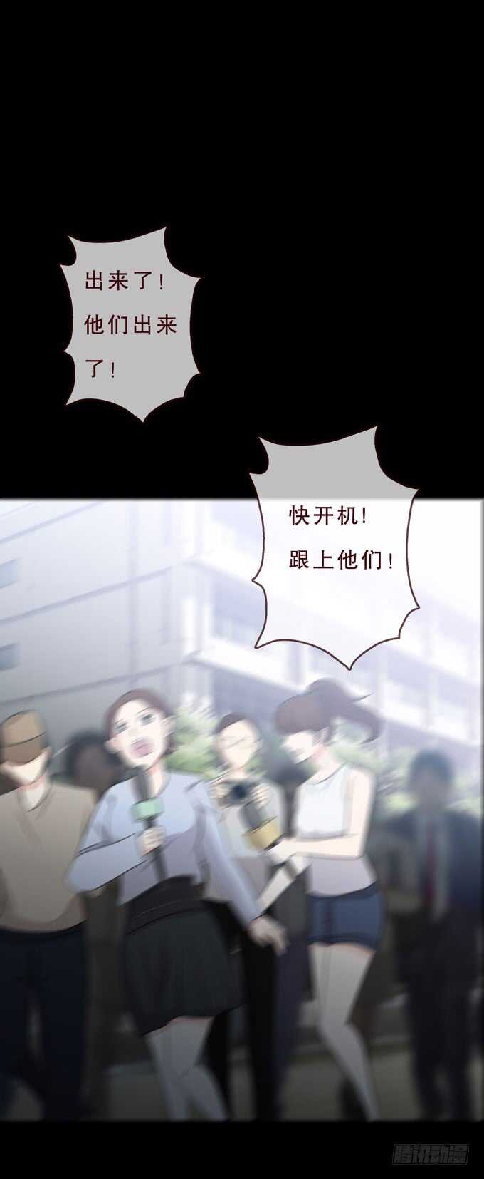 第三季：小钰-第76话