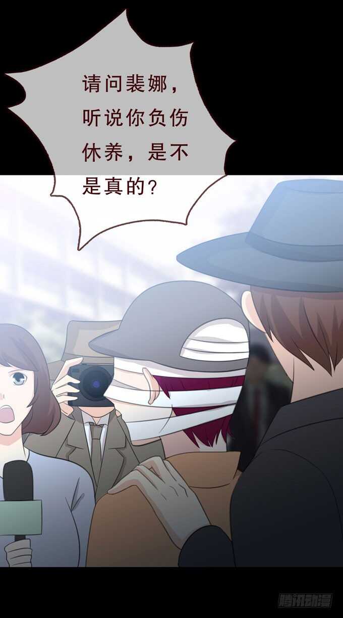 第三季：小钰-第76话