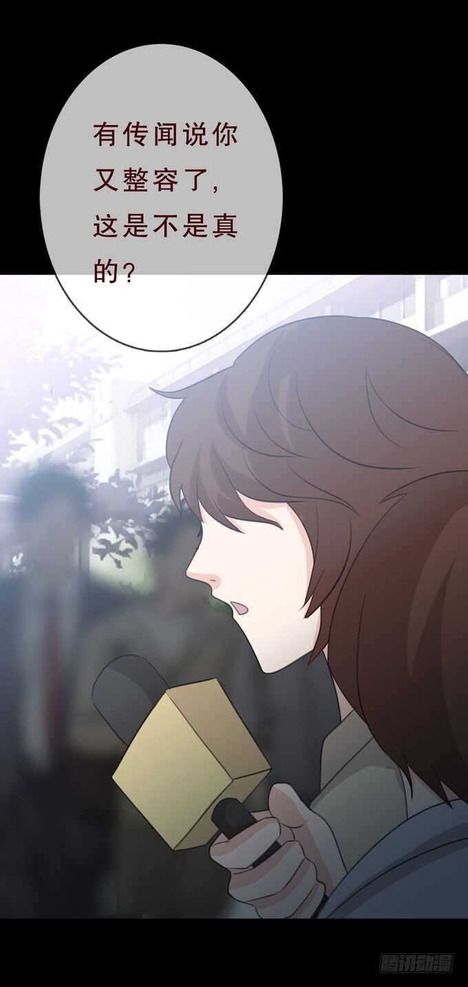 第三季：小钰-第76话