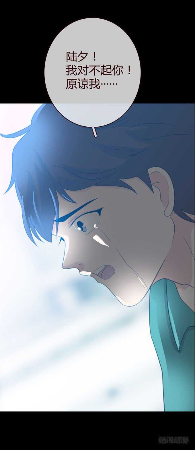 第三季：小钰-第76话