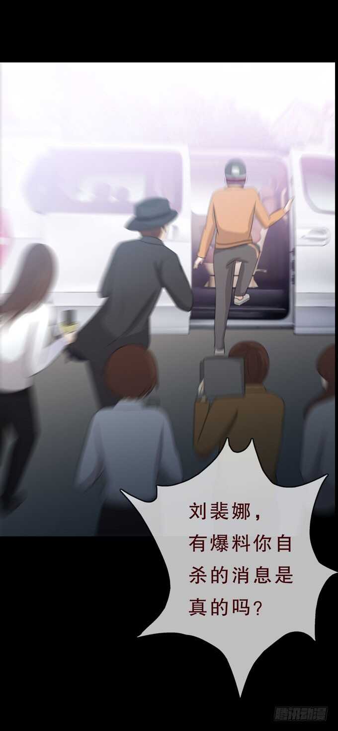 第三季：小钰-第76话
