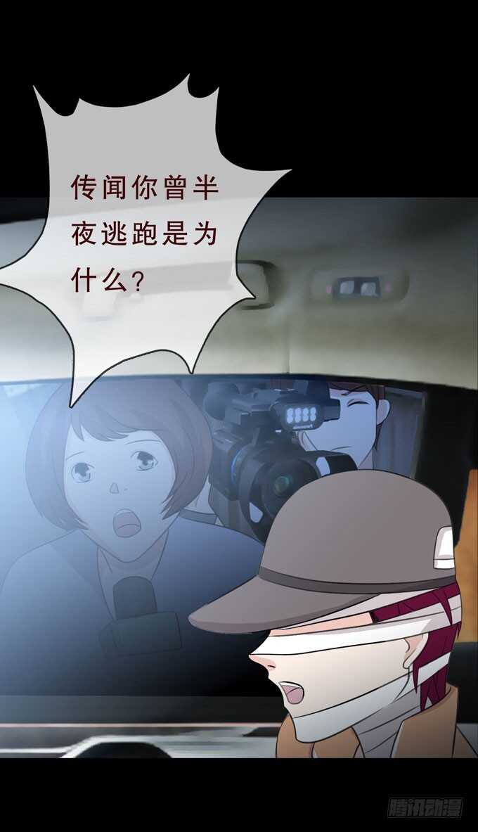 第三季：小钰-第76话
