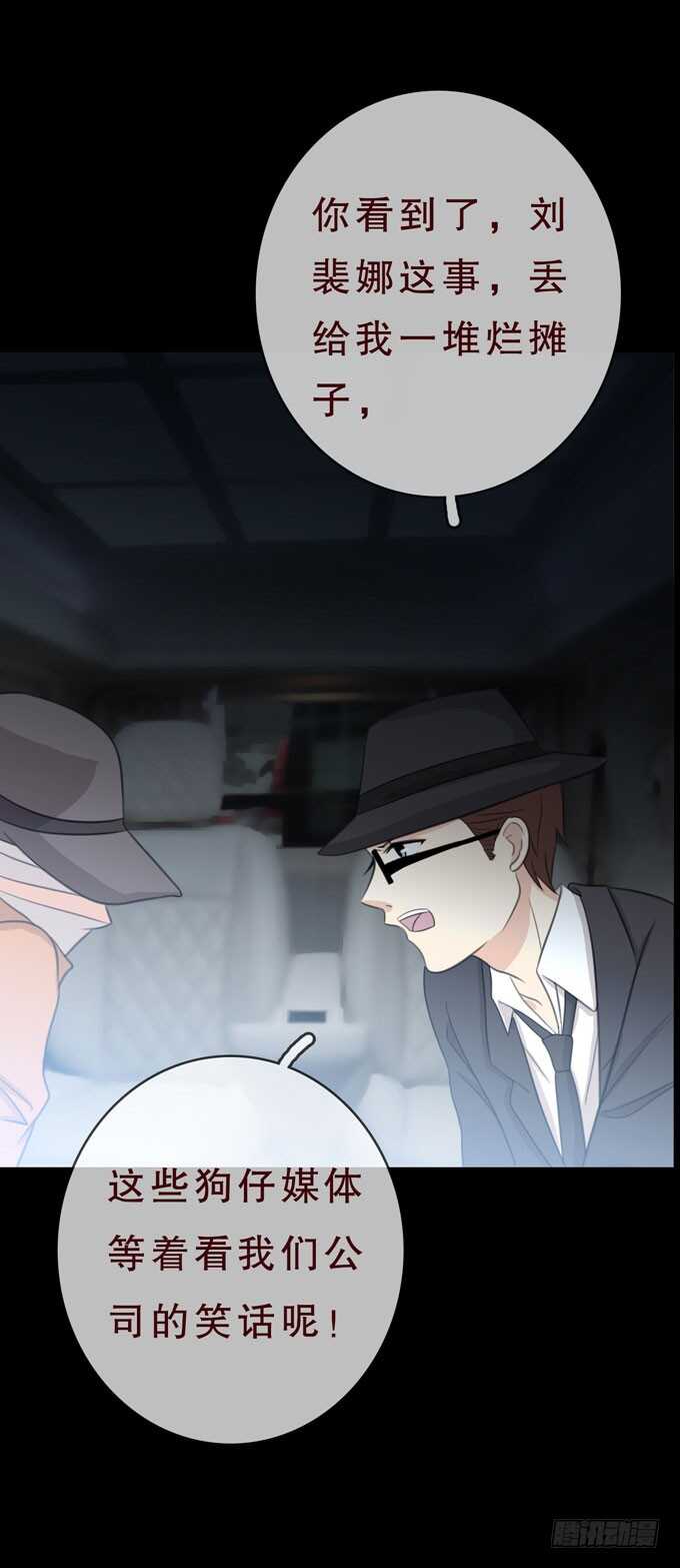 第三季：小钰-第76话