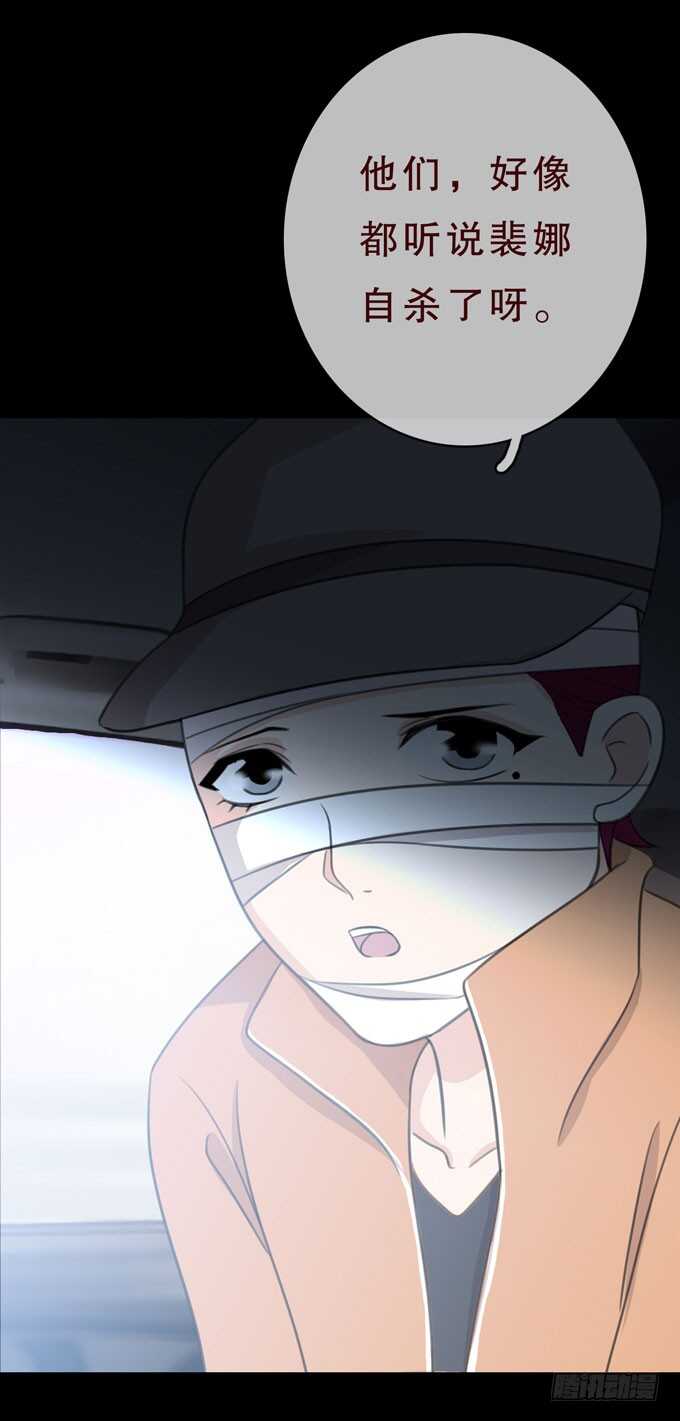第三季：小钰-第76话