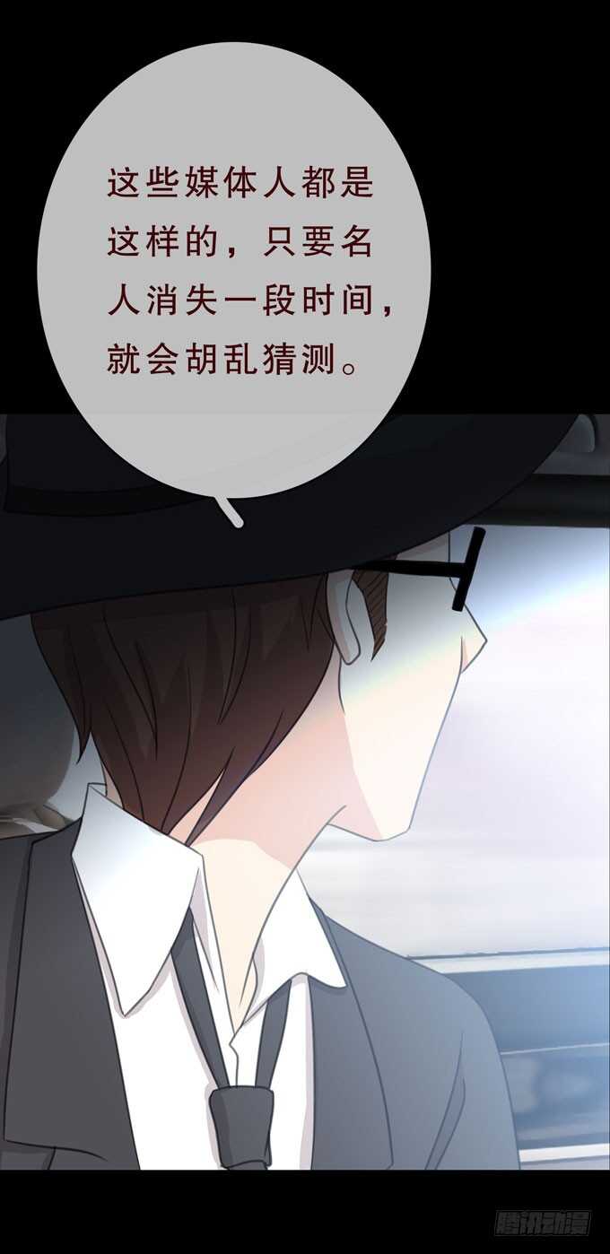 第三季：小钰-第76话