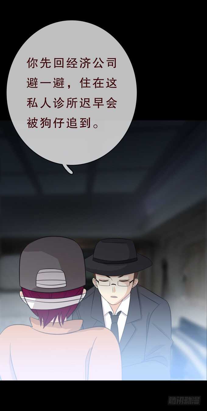 第三季：小钰-第76话