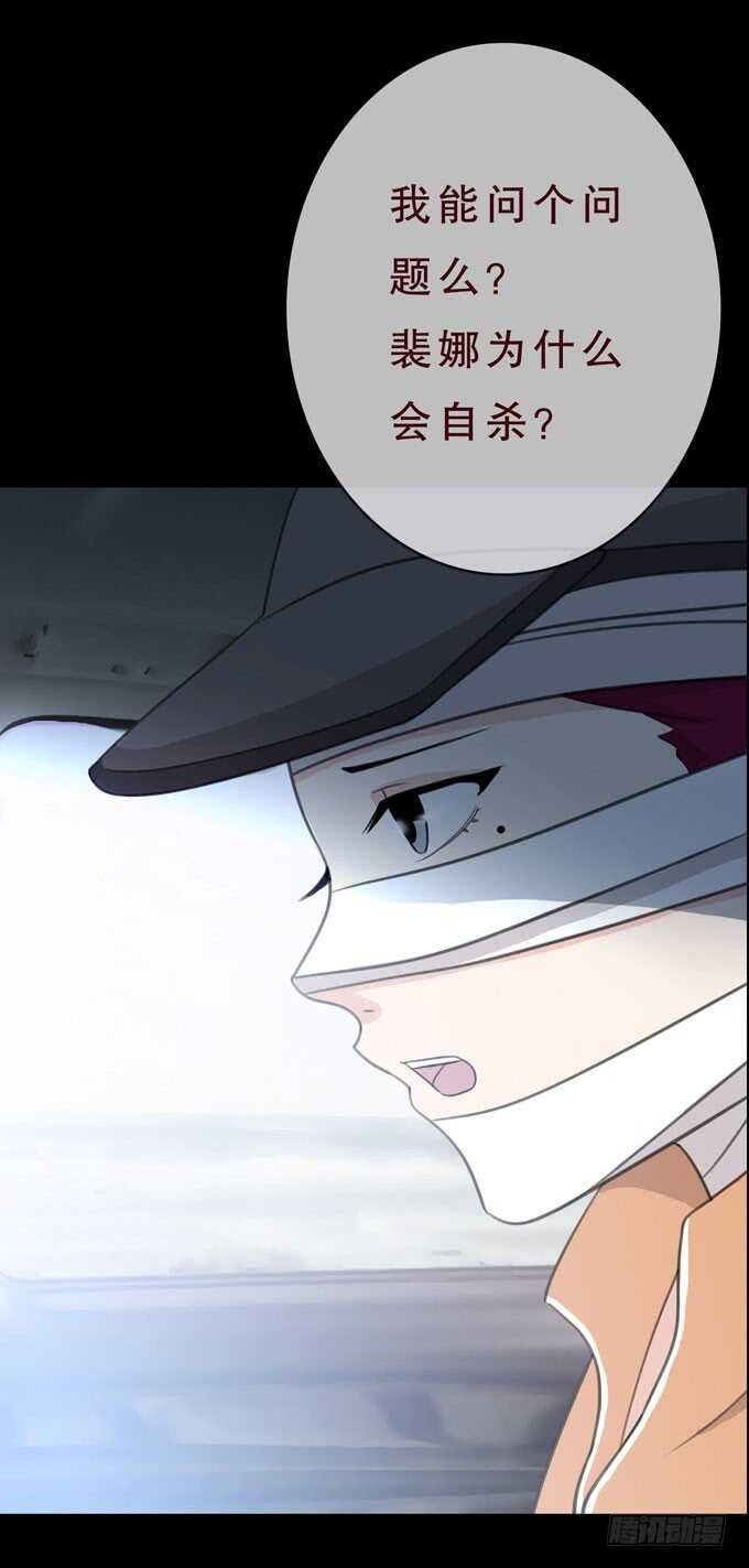 第三季：小钰-第76话
