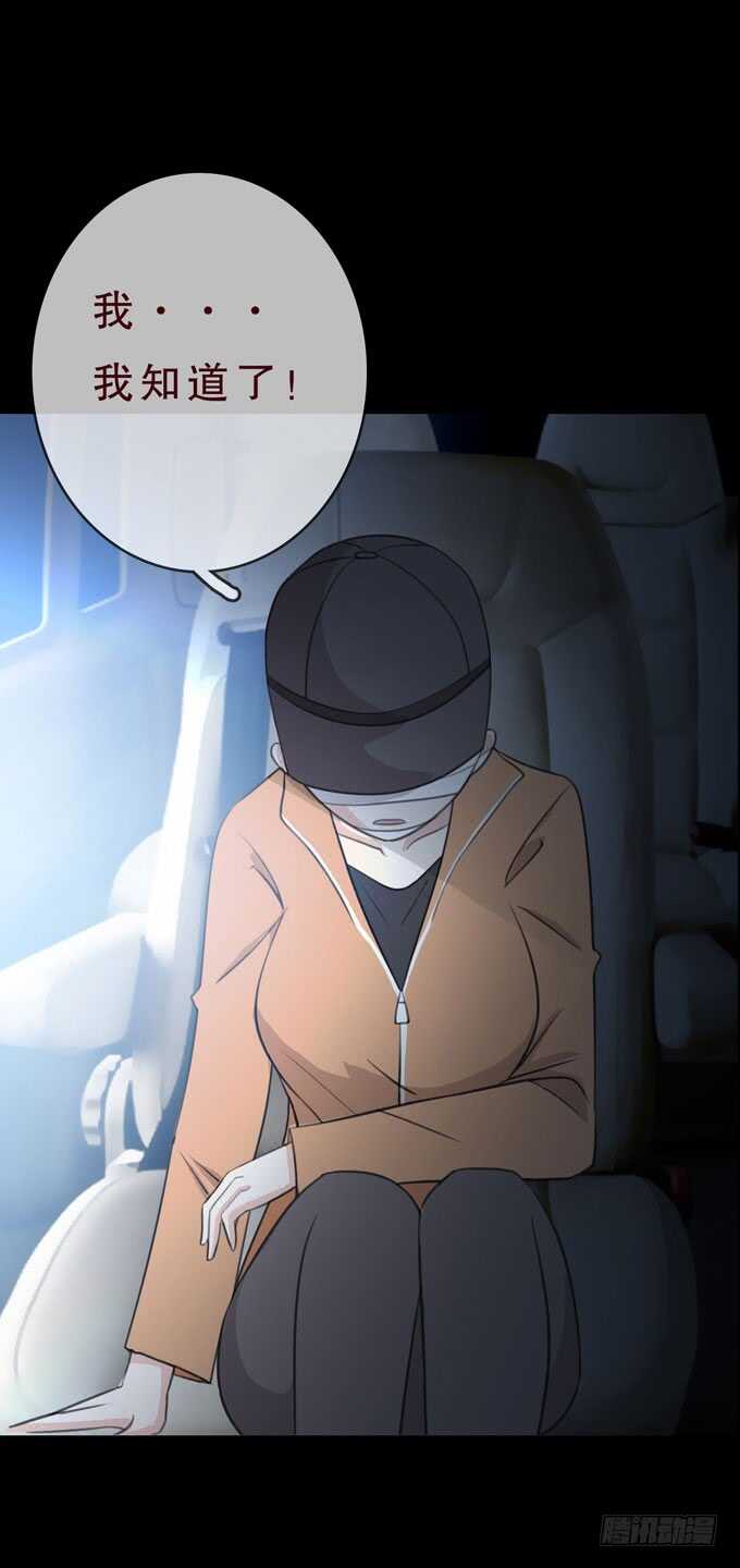 第三季：小钰-第76话