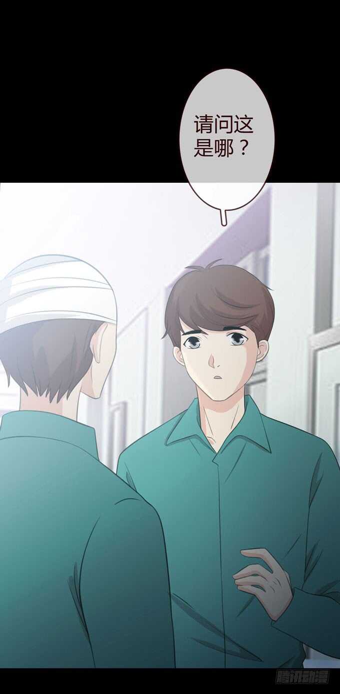 第三季：小钰-第76话