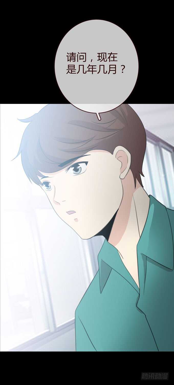 第三季：小钰-第76话