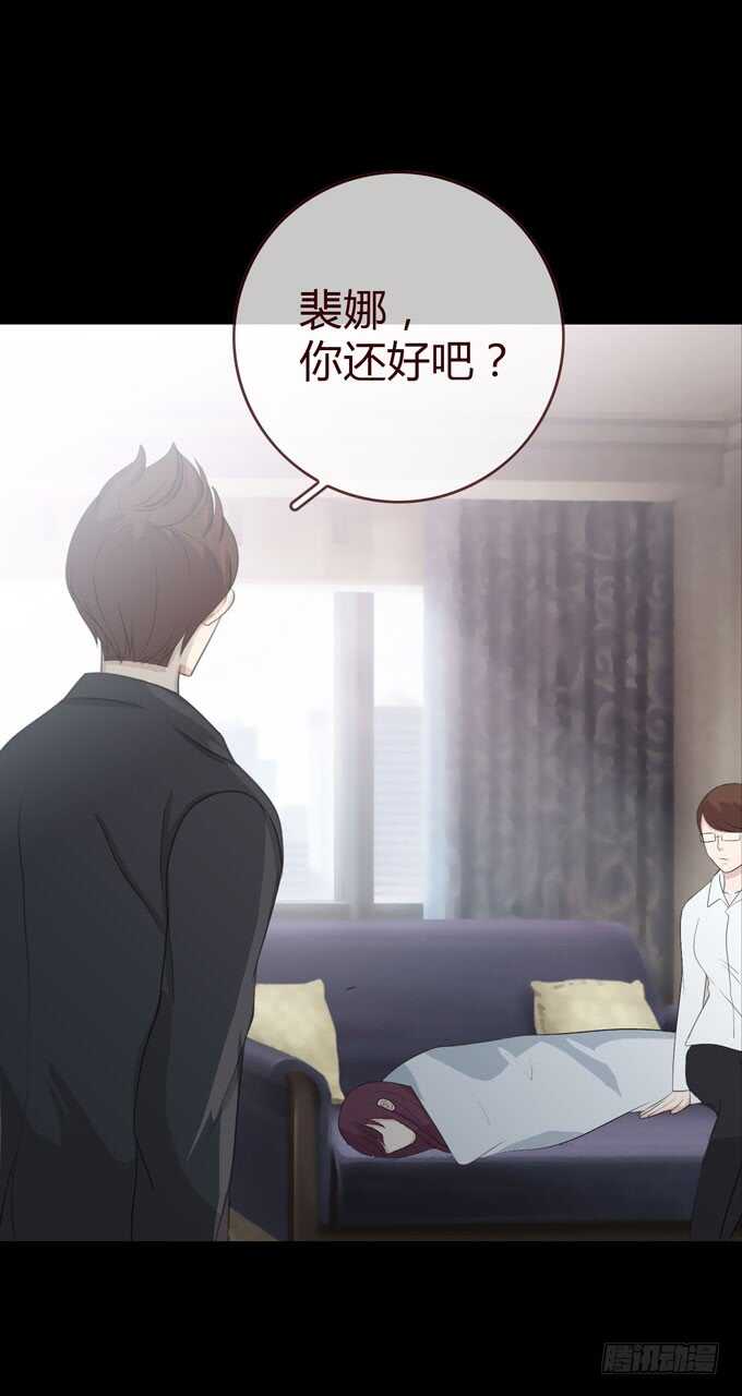 第三季：人皮患者-第78话