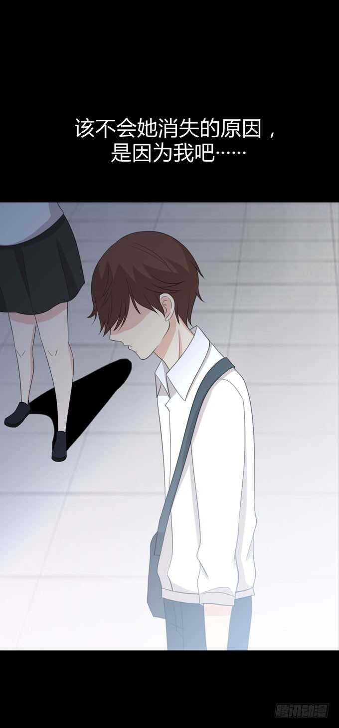 第三季：学妹-第80话