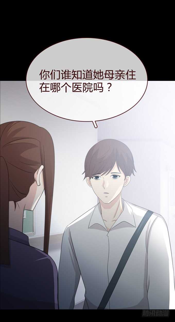 第三季：学妹-第80话