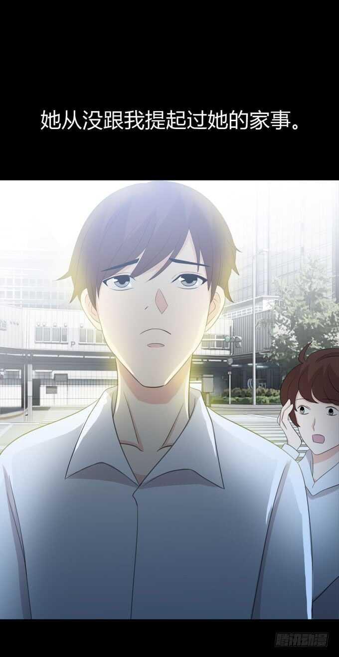 第三季：学妹-第80话